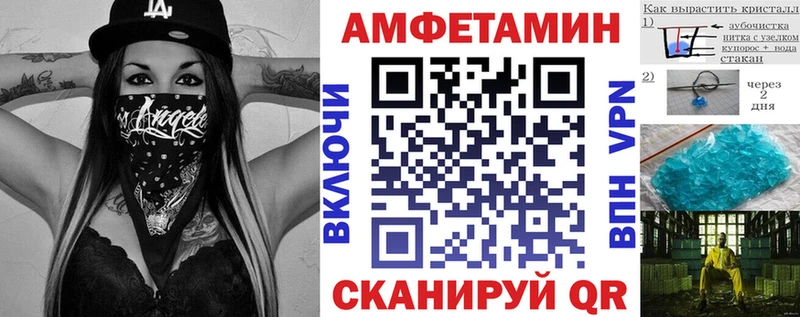 мега tor Бологое АМФ Premium где купить