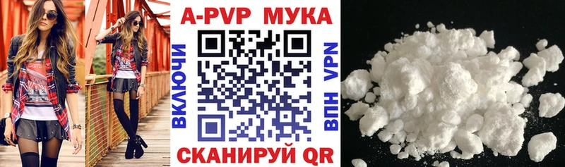 OMG зеркало  даркнет сайт  Бологое  Alpha PVP кристаллы 