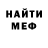 Метадон кристалл Yarik Montenegro