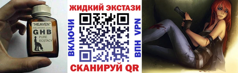 сколько стоит Бологое ОМГ ОМГ как войти БУТИРАТ Butirat