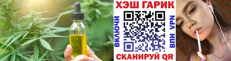 Cannafood конопля  Бологое 