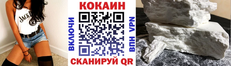 ссылка на мегу ссылки  мориарти клад  COCAIN Колумбийский  Бологое 