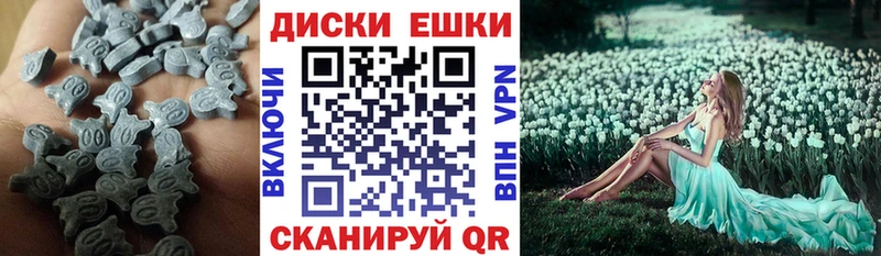 цены   Бологое  ЭКСТАЗИ Punisher 