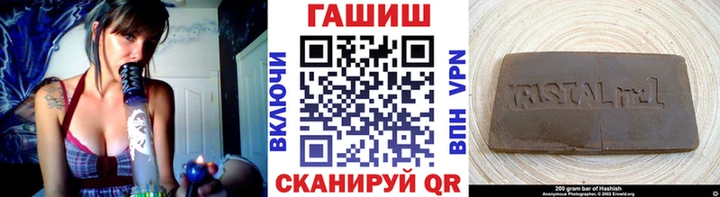 ГАШ Ice-O-Lator  Бологое 