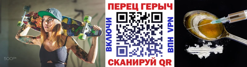 мега как зайти  Бологое  Героин гречка 