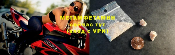 кокаин колумбия Снежинск