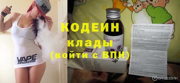 кокаин премиум Слюдянка