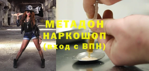 мефедрон Аркадак