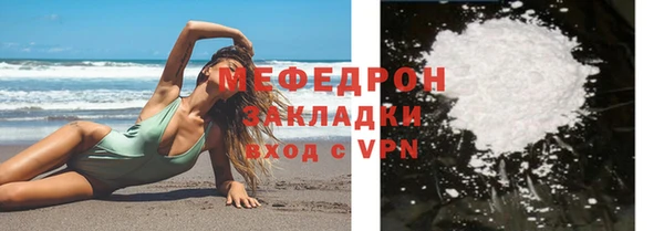мефедрон мука Армянск