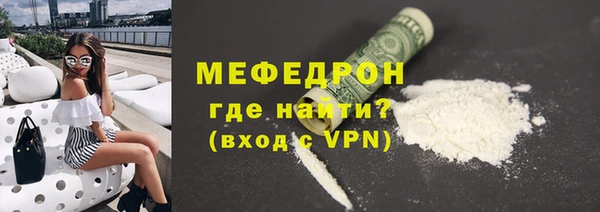 ALPHA-PVP Арсеньев