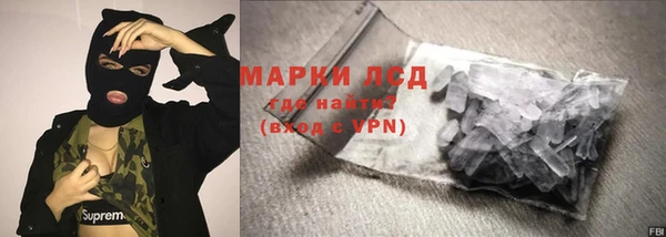 ALPHA-PVP Арсеньев