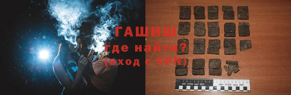 мефедрон мука Армянск