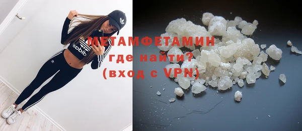 мефедрон мука Армянск