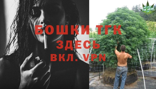 мефедрон Аркадак