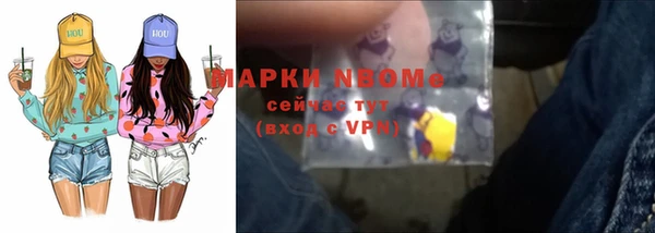 ALPHA-PVP Арсеньев
