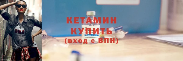 мефедрон мука Армянск
