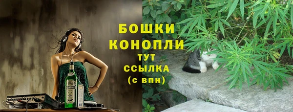 мефедрон мука Армянск