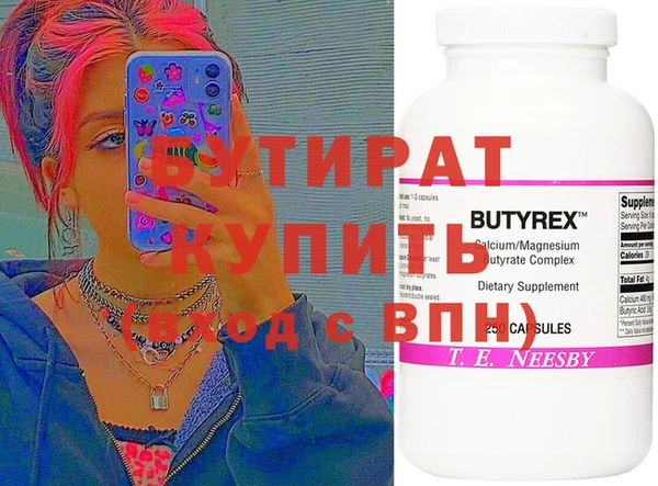 синтетический гашиш Снежногорск