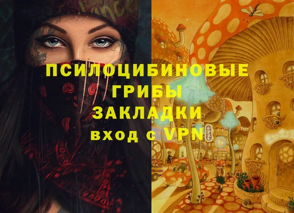мефедрон Аркадак
