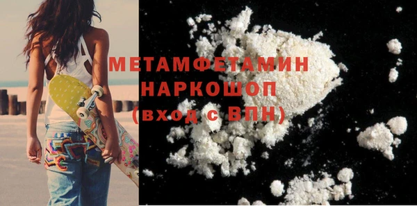 мефедрон Аркадак