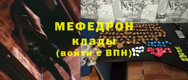 ALPHA-PVP Арсеньев