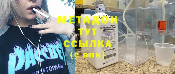 кокаин премиум Слюдянка