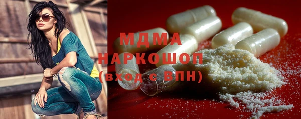 ALPHA-PVP Арсеньев