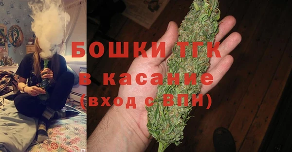 ALPHA-PVP Арсеньев