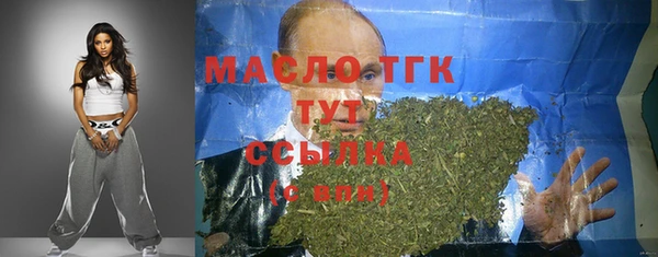 ALPHA-PVP Арсеньев