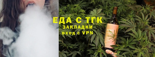 ALPHA-PVP Арсеньев