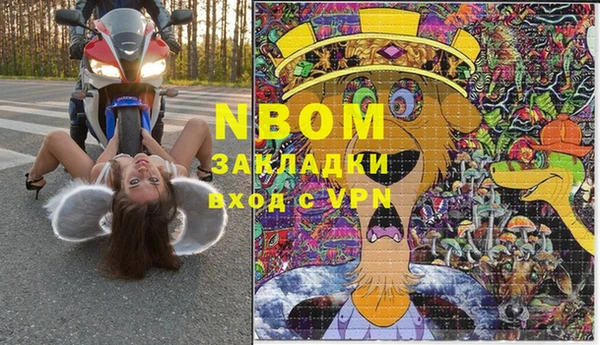 мефедрон Аркадак