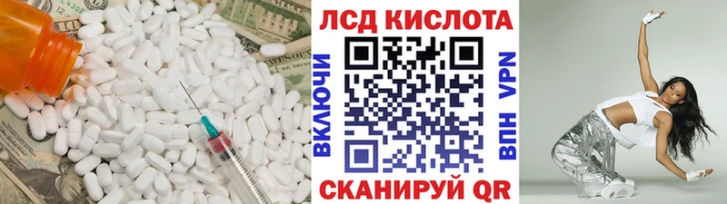 закладка omg рабочий сайт LSD-25 экстази кислота Бологое