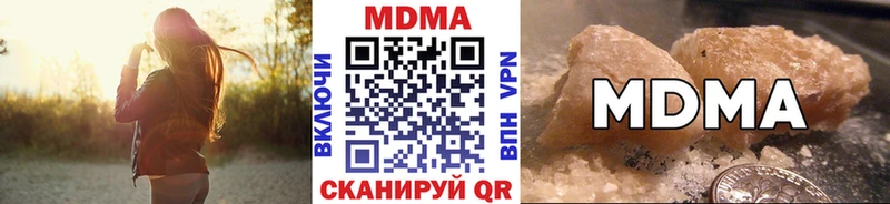 наркотики  Бологое  MDMA crystal 