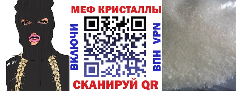 hydra как зайти  Бологое  Мефедрон VHQ 