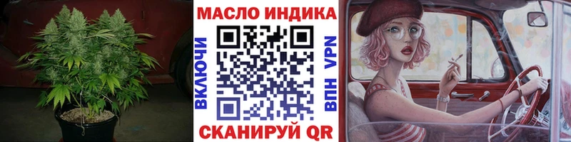 ТГК вейп  Бологое 