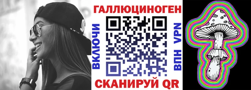 Галлюциногенные грибы прущие грибы  Бологое 